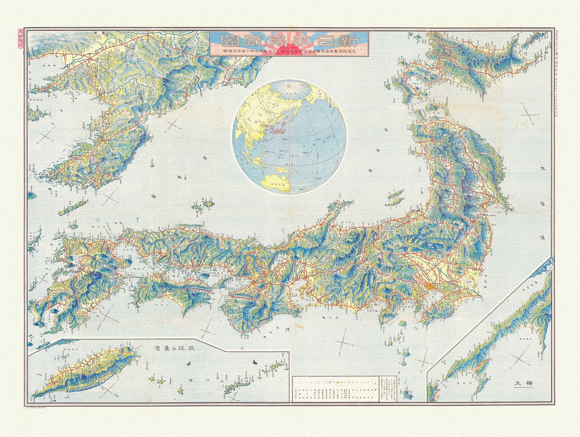 Asia: Japan: Japan, Korea, and Taiwan, 1915 - The Map Chest
